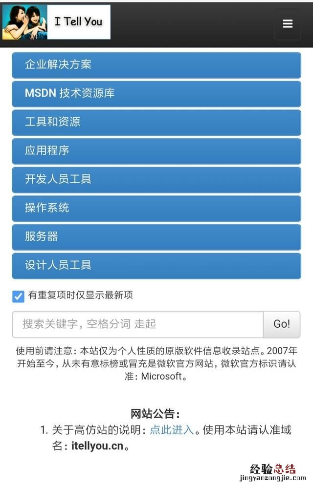 电脑系统如何做,电脑系统如何做系统还原