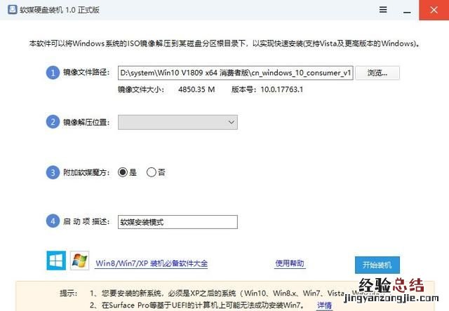 电脑系统如何做,电脑系统如何做系统还原