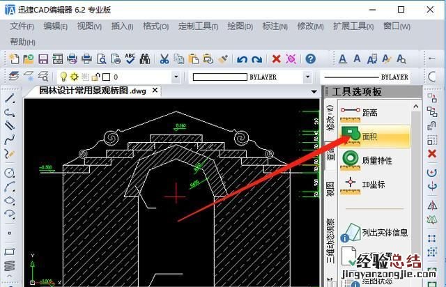 如何快速测量cad图纸中的距离和面积的方法