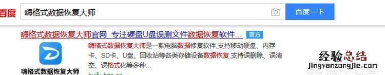 回收站删除的文件怎么恢复
