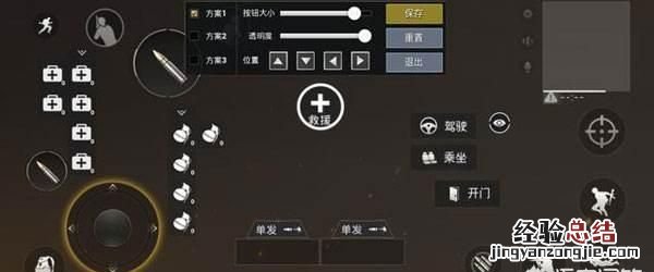 王者荣耀刺激战场 刺激战场跟王者荣耀谁更火