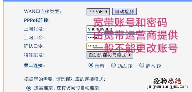 光纤宽带怎样设置无线路由器