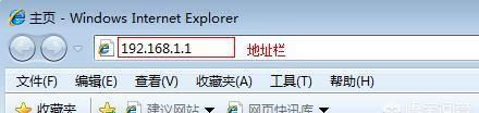 光纤宽带怎样设置无线路由器