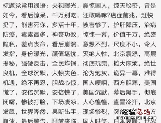 四大媒体平台,今日头条,腾讯,百度,UC,哪个更好,为什么