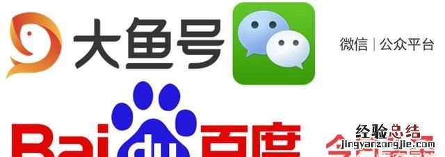 四大媒体平台,今日头条,腾讯,百度,UC,哪个更好,为什么