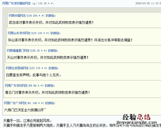 四大媒体平台,今日头条,腾讯,百度,UC,哪个更好,为什么