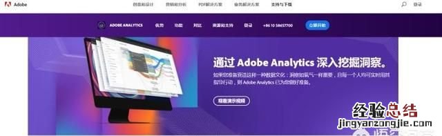 运营总监需要什么数据分析工具