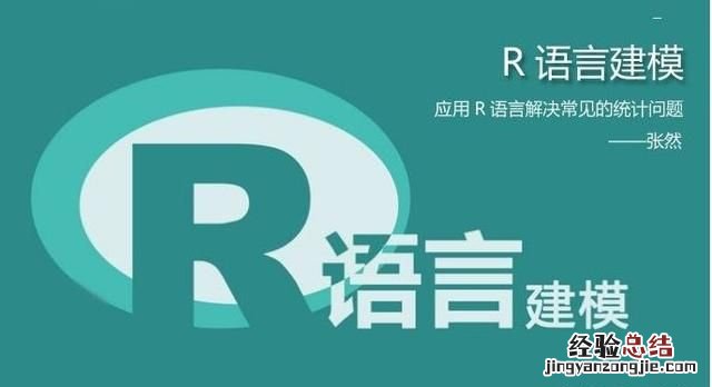 运营总监需要什么数据分析工具