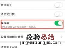 安卓版微信7.0怎么样,微信7.0支持安卓最低版本