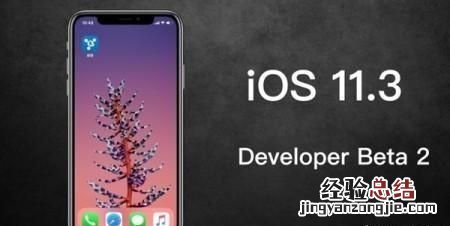 苹果6sp要不要升级到ios14.8