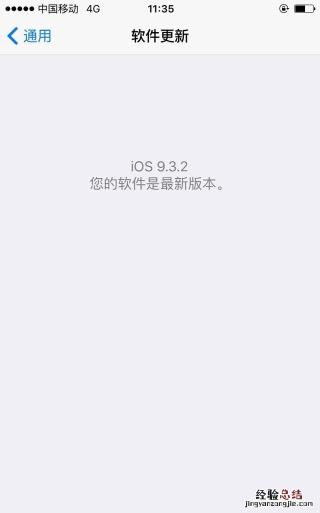 苹果6sp要不要升级到ios14.8
