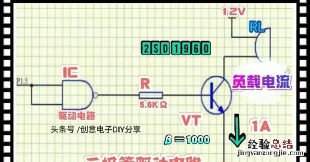 晶体管的饱和工作区要uce小于0.7v，但是大功率晶体管饱和压降为什么达1v以上
