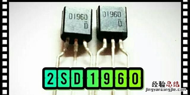 晶体管的饱和工作区要uce小于0.7v，但是大功率晶体管饱和压降为什么达1v以上