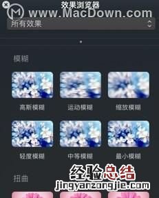 苹果笔记本mac上哪个图片编辑软件最好用