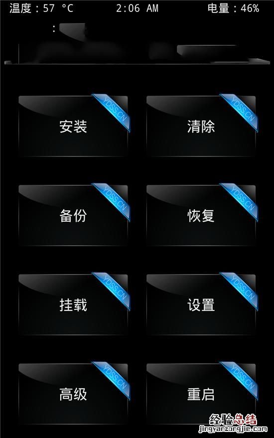 360手机如何强制恢复出厂设置