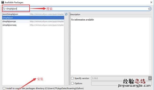 python怎么安装库,python 安装第三方库失败