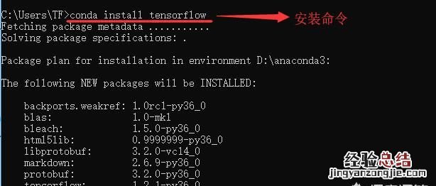 python怎么安装库,python 安装第三方库失败