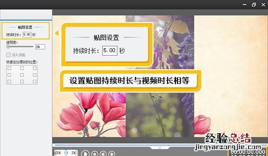 竖拍怎么变横屏 怎样把竖变成横