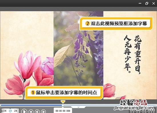 竖拍怎么变横屏 怎样把竖变成横