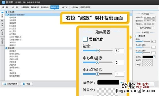 竖拍怎么变横屏 怎样把竖变成横