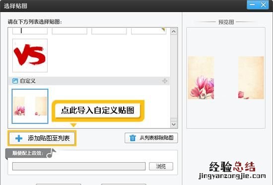 竖拍怎么变横屏 怎样把竖变成横