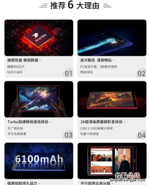 现在值得入手的平板电脑有哪些,二合一平板电脑值得入手吗