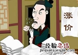 成语故事的主人公是谁纸上谈兵,成语洛阳纸贵这个典故原型是谁