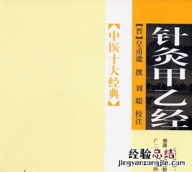 成语故事的主人公是谁纸上谈兵,成语洛阳纸贵这个典故原型是谁
