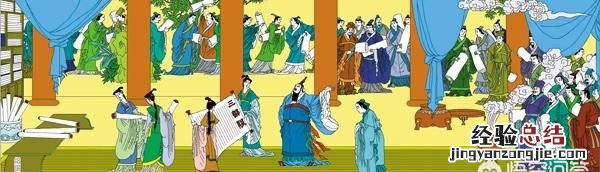 成语故事的主人公是谁纸上谈兵,成语洛阳纸贵这个典故原型是谁