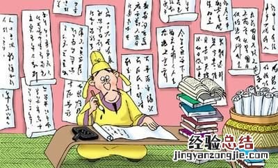 成语故事的主人公是谁纸上谈兵,成语洛阳纸贵这个典故原型是谁