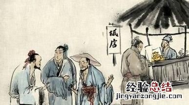 成语故事的主人公是谁纸上谈兵,成语洛阳纸贵这个典故原型是谁