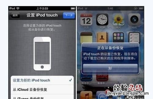 iphone怎么恢复备份,iphone备份恢复太慢了