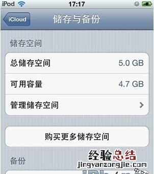 iphone怎么恢复备份,iphone备份恢复太慢了