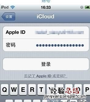 iphone怎么恢复备份,iphone备份恢复太慢了
