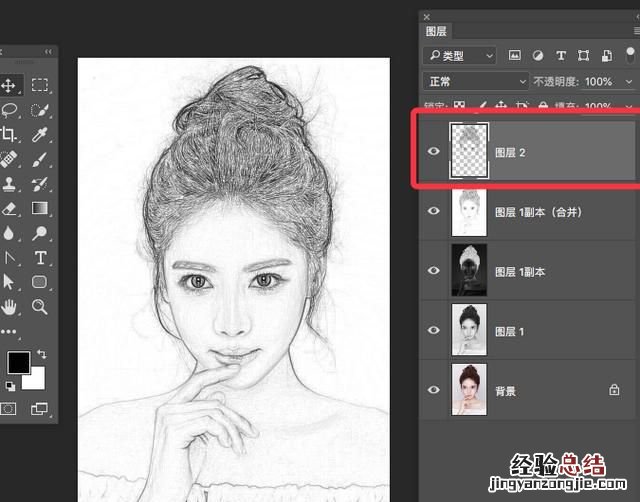 ps如何提取照片的线描稿