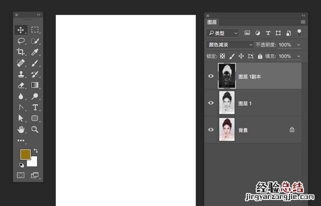 ps如何提取照片的线描稿
