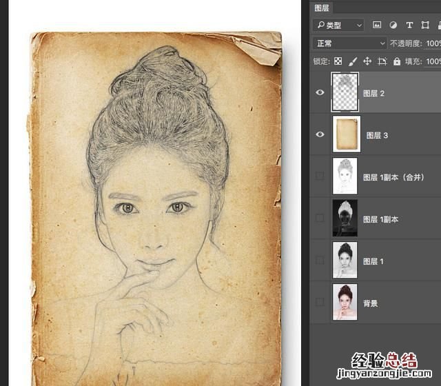 ps如何提取照片的线描稿