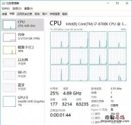 怎么看自己的电脑,需不需要加内存条了