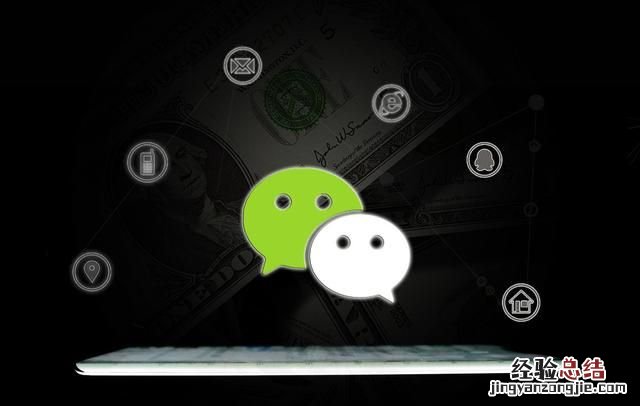 微信如何切换账号重新注册 微信注册的号怎么改