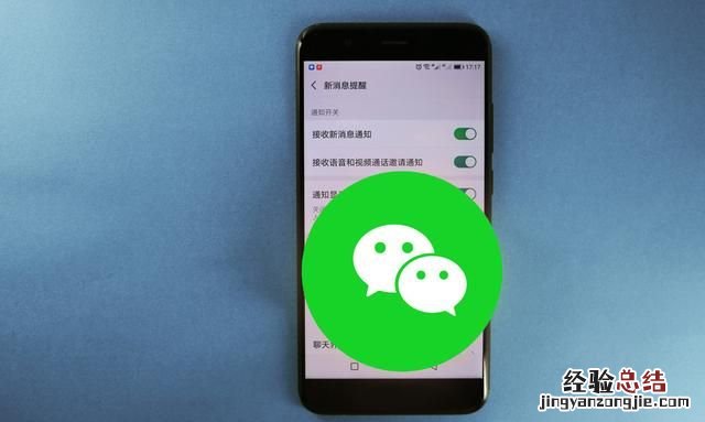 微信如何切换账号重新注册 微信注册的号怎么改