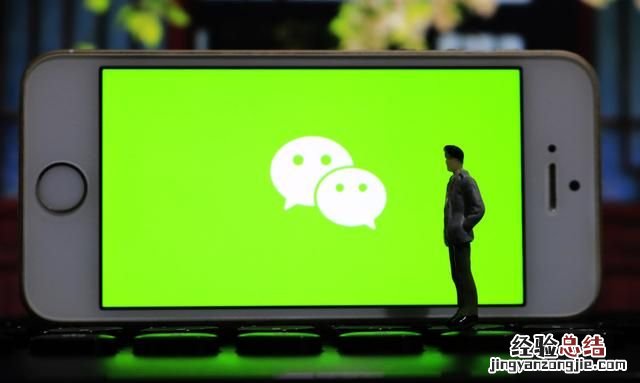 微信如何切换账号重新注册 微信注册的号怎么改