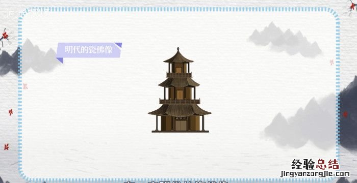 峨眉山在哪里