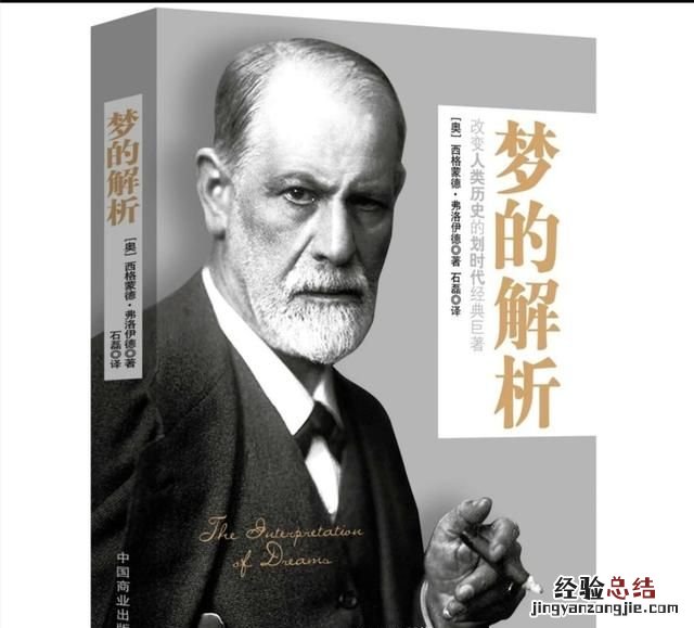 如何通过潜意识找到小时候创伤