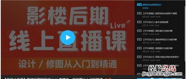 ps高低频磨皮三种方法 ps快速磨皮有什么好方法吗