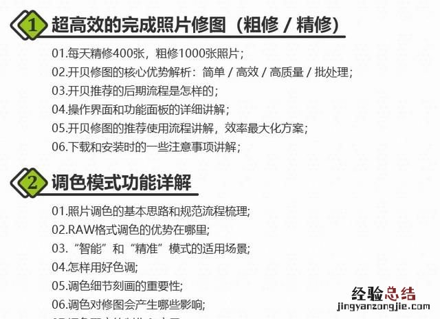 ps高低频磨皮三种方法 ps快速磨皮有什么好方法吗