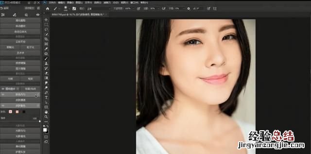 ps高低频磨皮三种方法 ps快速磨皮有什么好方法吗
