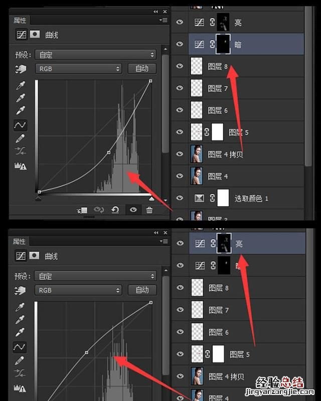 ps高低频磨皮三种方法 ps快速磨皮有什么好方法吗