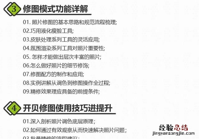 ps高低频磨皮三种方法 ps快速磨皮有什么好方法吗