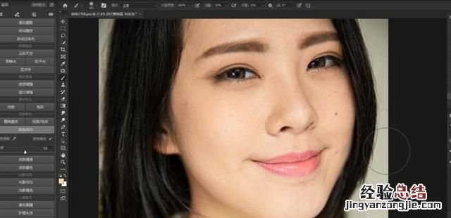 ps高低频磨皮三种方法 ps快速磨皮有什么好方法吗