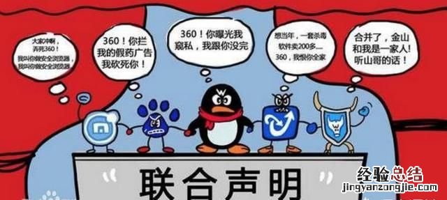 周鸿祎说互联网颠覆式成长,周鸿祎自述互联网方法